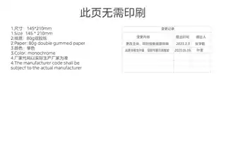 Midea美的 华凌冰箱HR-419WUFPZ莫奈花园